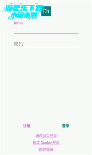 ehviewer绿色版1.9.9.0