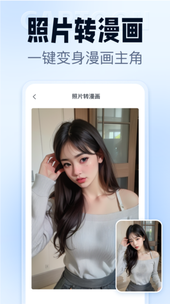 软件特色配图1