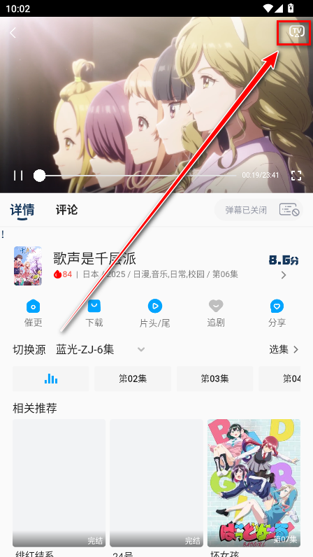 2k动漫无广告版