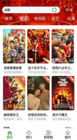 林谷追剧app手机最新版截图