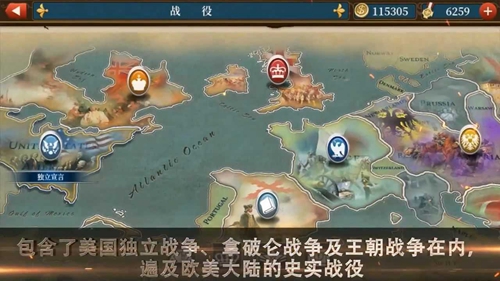 世界征服者5工业时代无限勋章金币破解版