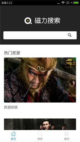 番号库