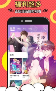 韩国漫画(秘密教学)