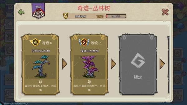 幻兽爱合成乐推版游戏介绍3