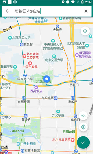 FakeLocation专业版