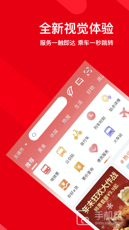 码上行 v5.2.0