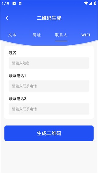 极简扫描器APP下载