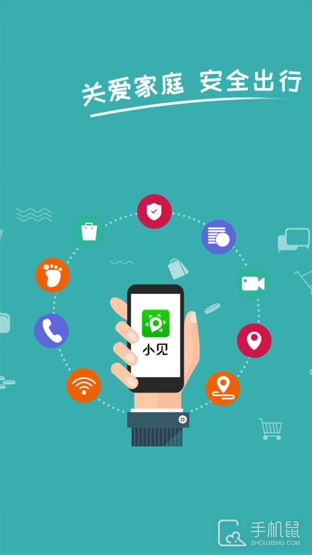 小见 v4.9.0.5