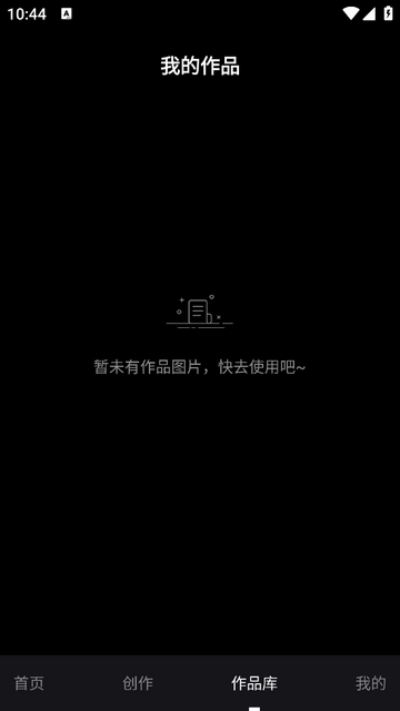 AI商品圖大師最新VIP版