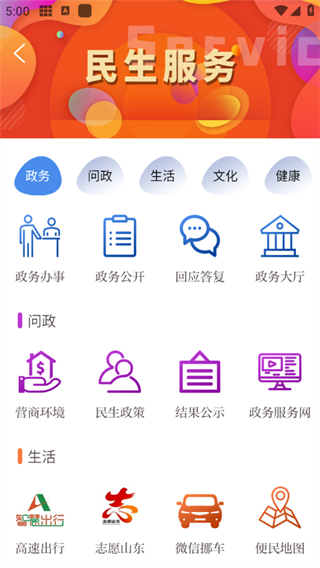 品质滨州10
