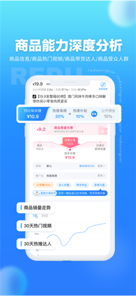 软件魅力配图1
