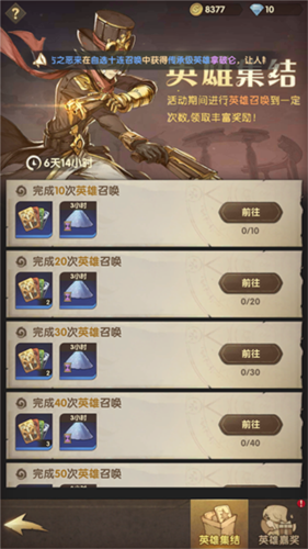 游戏特色配图1