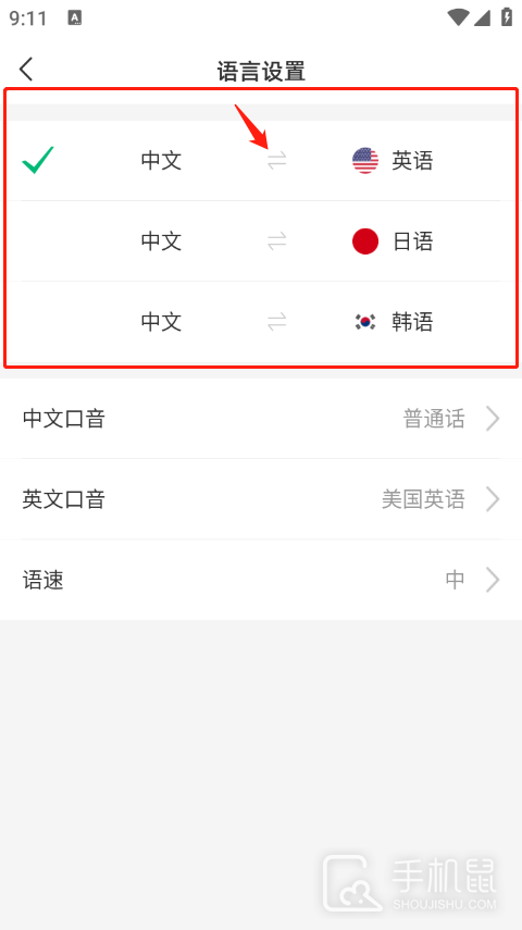 彩云小译