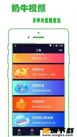 预览图1