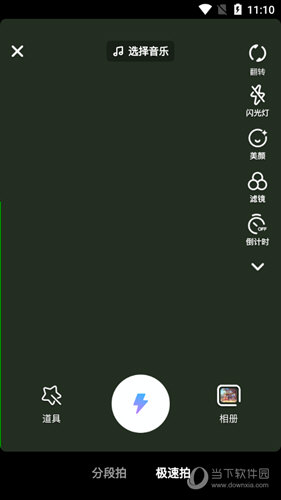 拍摄视频