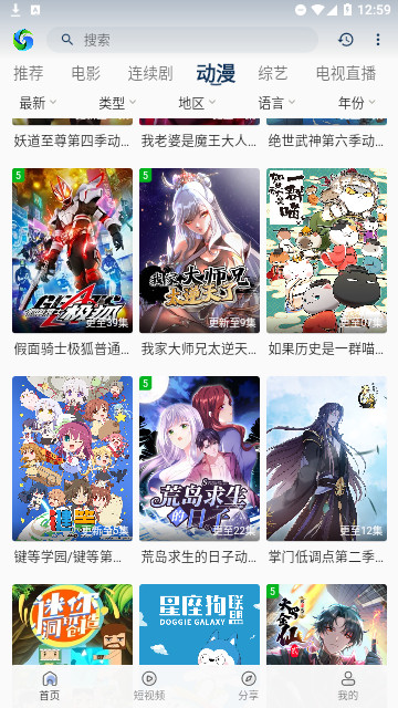 兮兮影视高清免费版