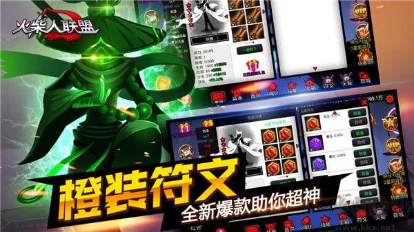 火柴人联盟1手机版 v6.1.6安卓版 