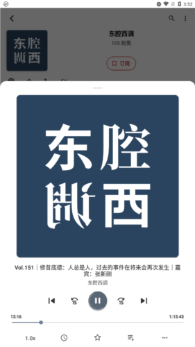 CastMix app亮点