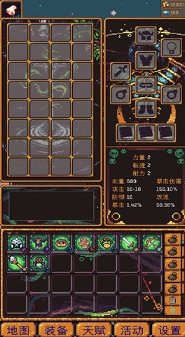 无尽地牢2 v1.0.17手游下载