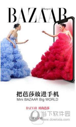 时尚芭莎APP