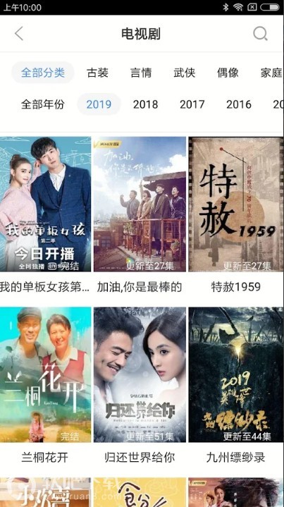 馒头影视app下载截图