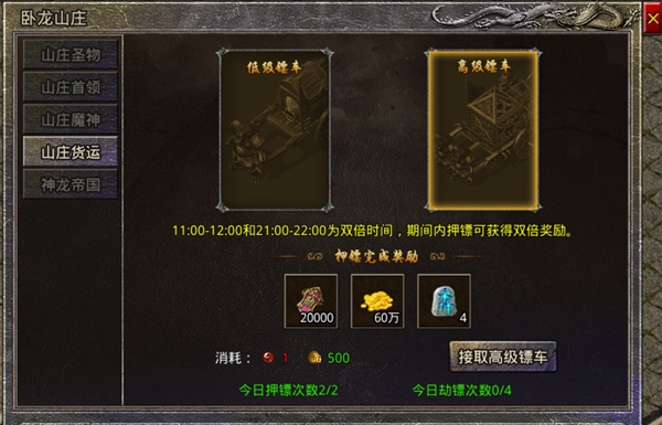原始传奇手机版