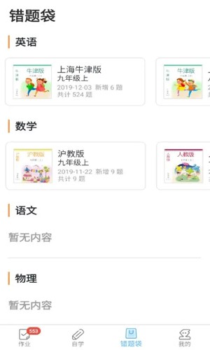 来了100app v25.4.0