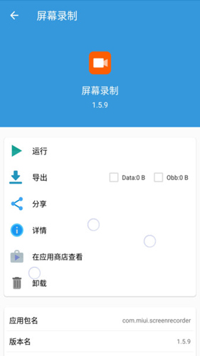 documents免费版 vBuild 26