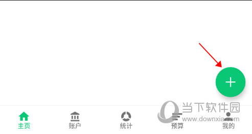 薄荷记账添加记账