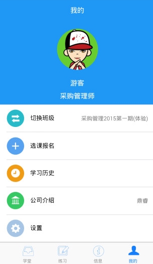 软件亮点配图1