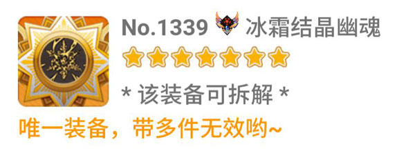 崩坏学园2游戏图片23