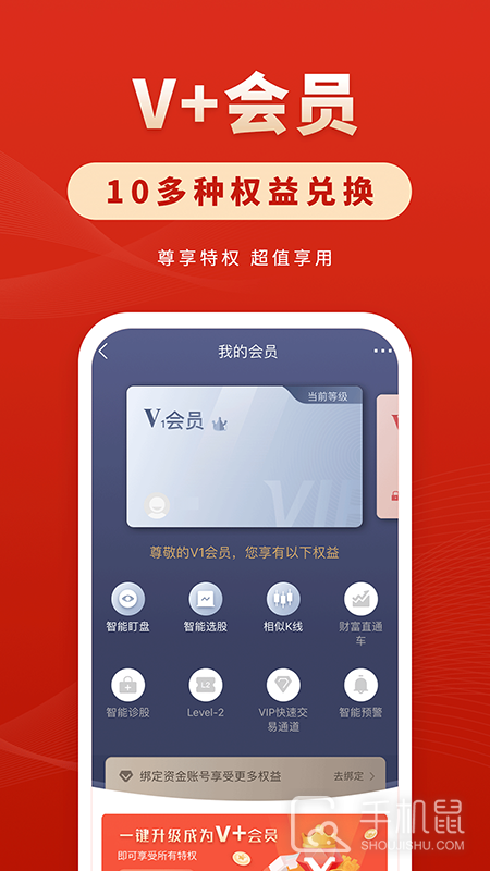 华安徽赢 v7.0.0