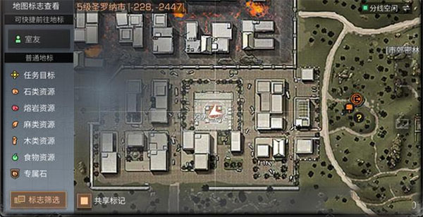 明日之后网易官方版