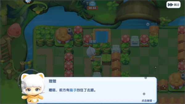 中文版全民泡泡超人