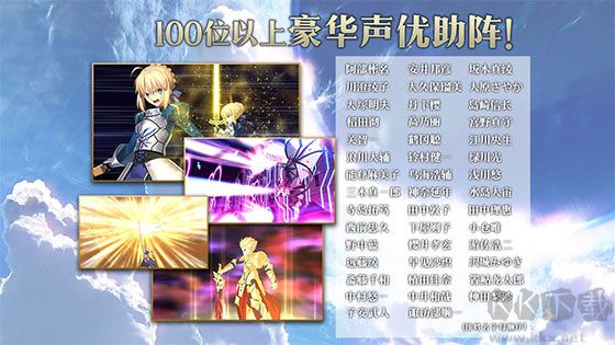 Fate Grand Order最新版 v2.118.0安卓版 