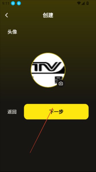 Whisper AI游戏图片6