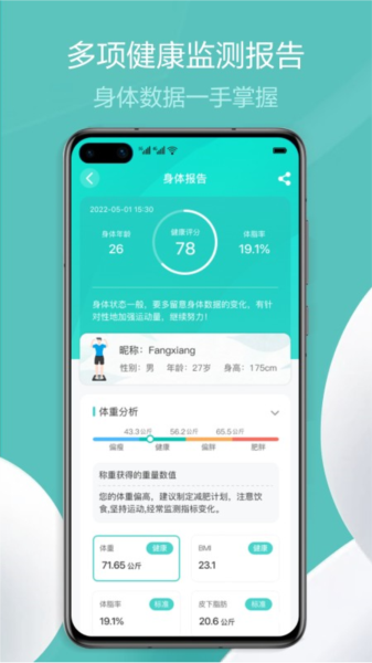 ɽappv2.5.0