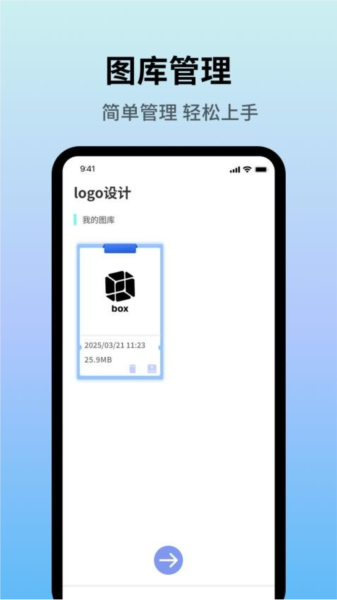 u钙网官方版图片5