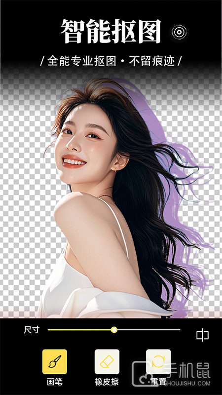 盐橘相机 v1.2.6