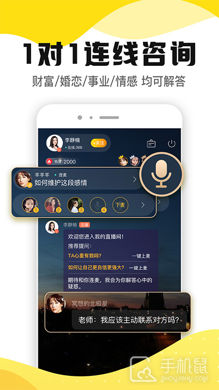 听芝 v6.8.2