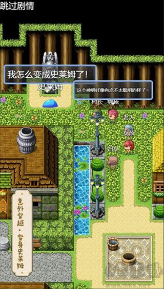 史莱姆大魔王最新版 v1.1.3安卓版 