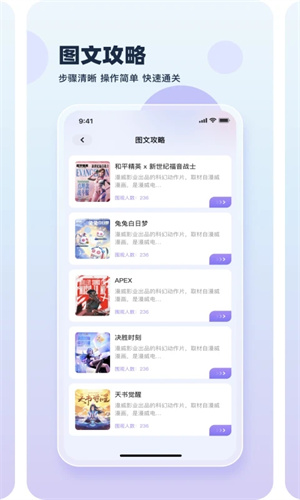 wxgame无邪官方2025地铁跑酷版 v1.2.5