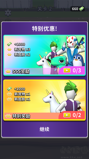 完美距离官网版 v2.0.2安卓版 