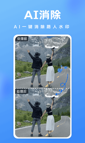 趣抠图 v1.0.8安卓版下载