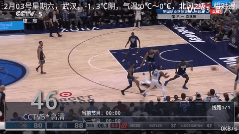 超快直播电视盒子版