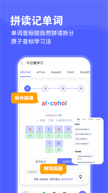 天才鴨免費(fèi)版app