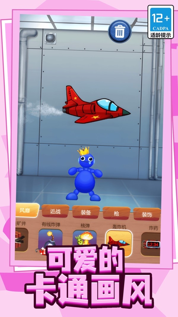 无敌减压之王手机版下载 v10.6.0