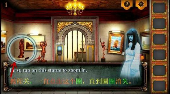 密室逃脱5逃出博物馆手游