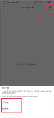Alook DLNA投屏app7