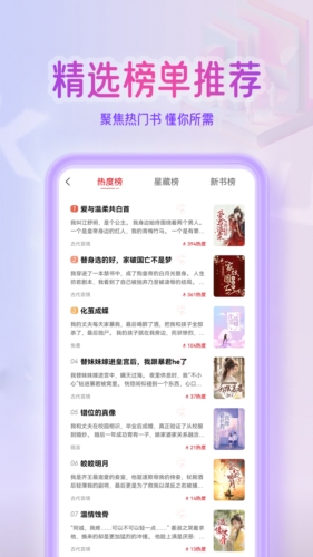 点文小说